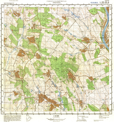 (image for) Moldova #L-35-022-2