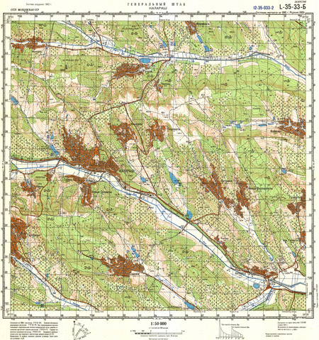 (image for) Moldova #L-35-033-2