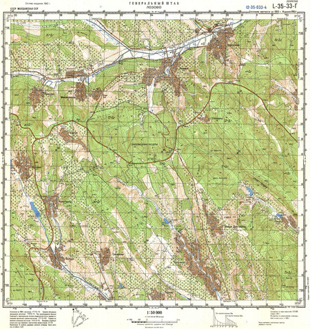 (image for) Moldova #L-35-033-4