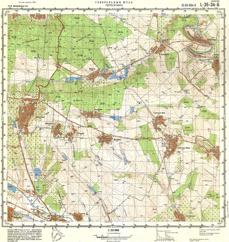 (image for) Moldova #L-35-034-2