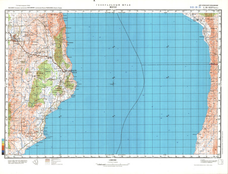 (image for) Mozambique #C-36-35