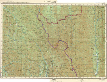 (image for) Myanmar #E-47-14