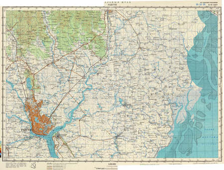(image for) Myanmar #E-47-25