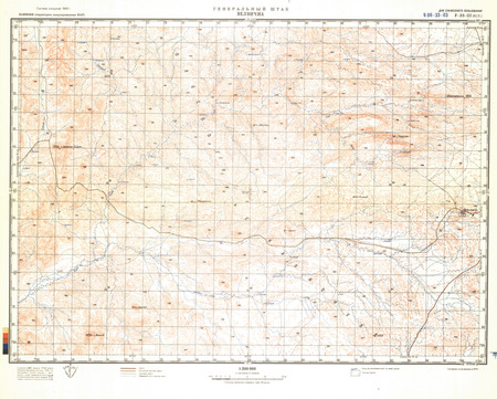 (image for) Namibia #F-33-03