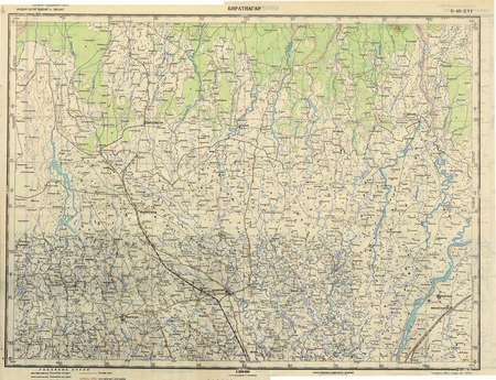 (image for) Nepal #G-45-16