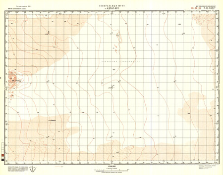 (image for) Niger #F-32-34