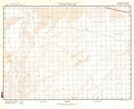 (image for) Niger #F-33-7