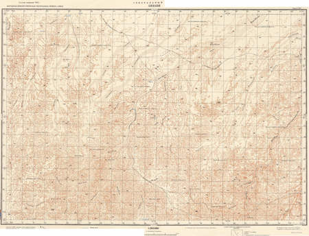 (image for) Oman #E-39-23