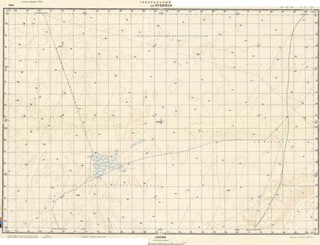(image for) Oman #E-40-08