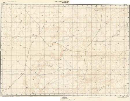 (image for) Oman #E-40-14