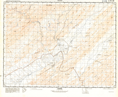 (image for) Pakistan #G-41-59