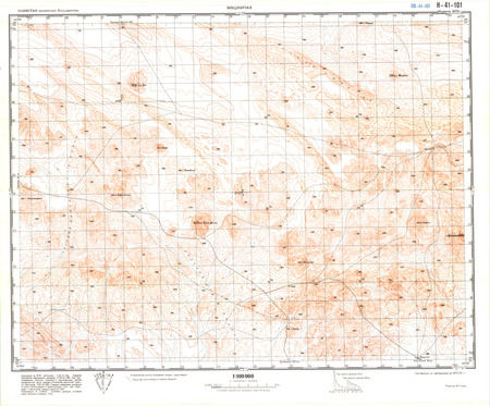 (image for) Pakistan #H-41-101