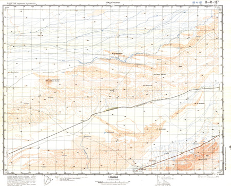 (image for) Pakistan #H-41-107