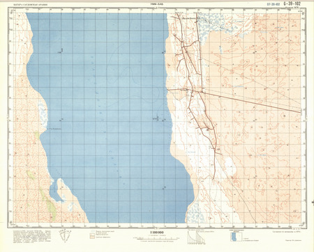 Qatar #G-39-102