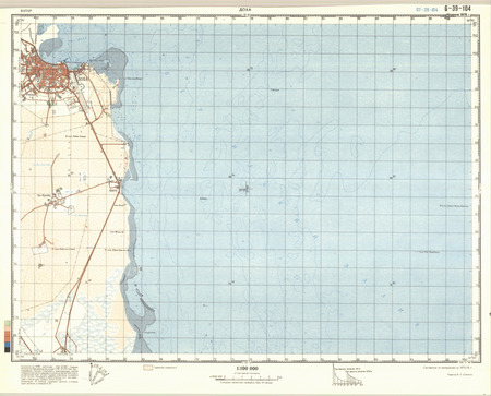 Qatar #G-39-104