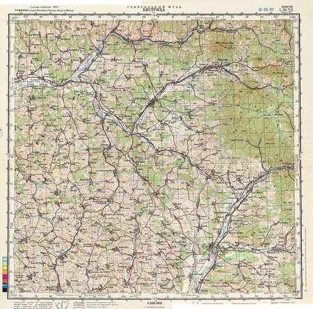 (image for) Romania #L-35-07