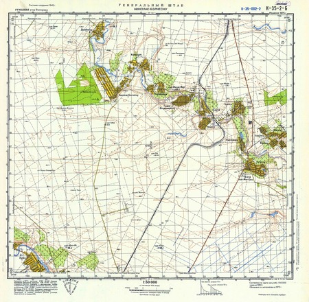 (image for) Romania #K-35-002-2