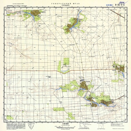 (image for) Romania #K-35-004-1