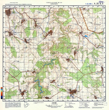 (image for) Romania #K-35-008-1