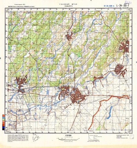 (image for) Romania #L-34-020-4
