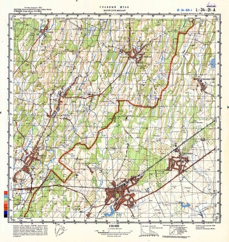 (image for) Romania #L-34-021-1