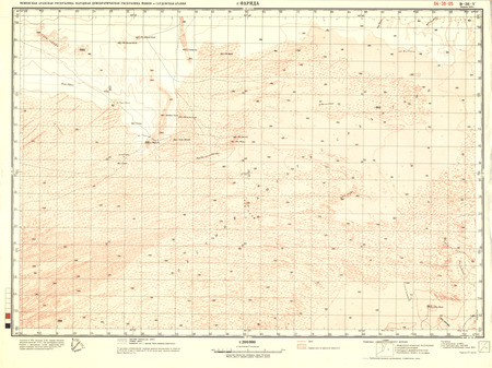 (image for) Saudi Arabia #D-38-5