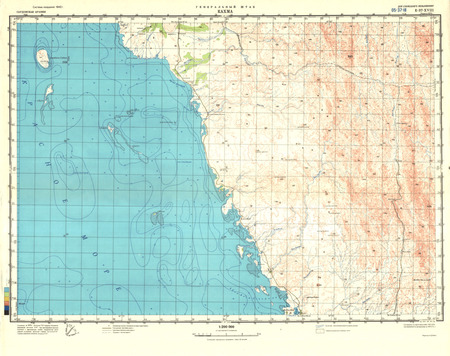 (image for) Saudi Arabia #E-37-18