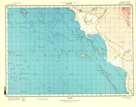 (image for) Saudi Arabia #E-37-5