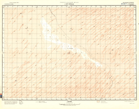 (image for) Saudi Arabia #E-38-17