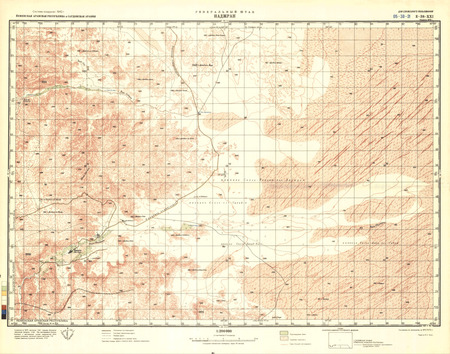 (image for) Saudi Arabia #E-38-21