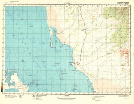 (image for) Saudi Arabia #E-38-25