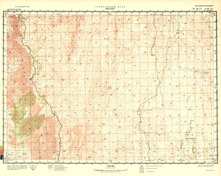 (image for) Saudi Arabia #E-38-7