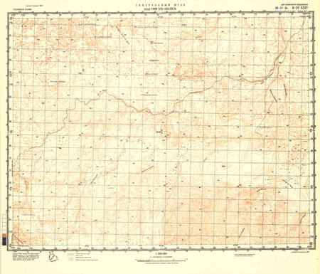 (image for) Saudi Arabia #H-37-24