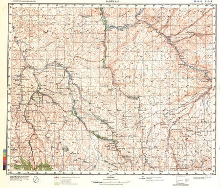 (image for) Afganistan #I-41-10