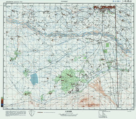Afganistan #I-41-065-1