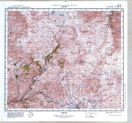 (image for) Armenia #J-38-008