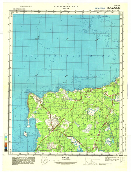 (image for) Estonia #O-34-057-2