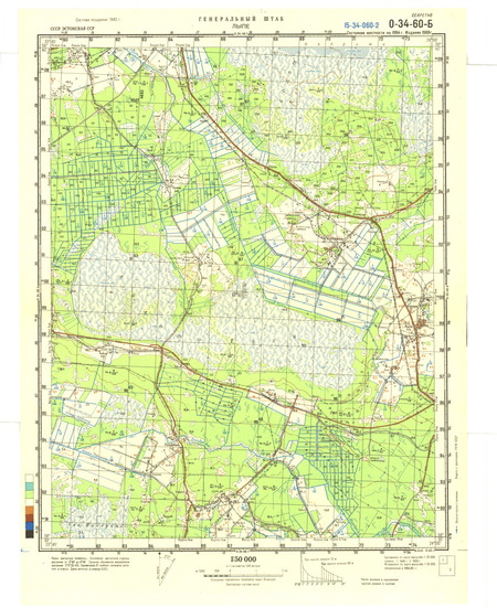 (image for) Estonia #O-34-060-2