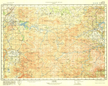 (image for) China #E-49-27