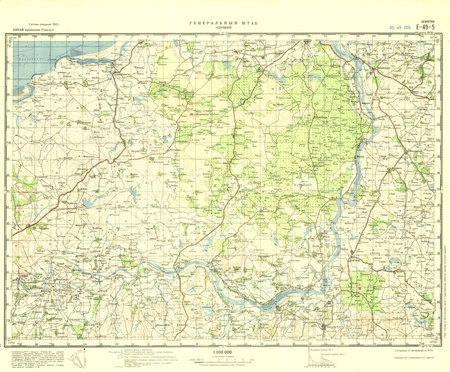 (image for) China #E-49-5
