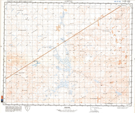(image for) Syria #I-37-123