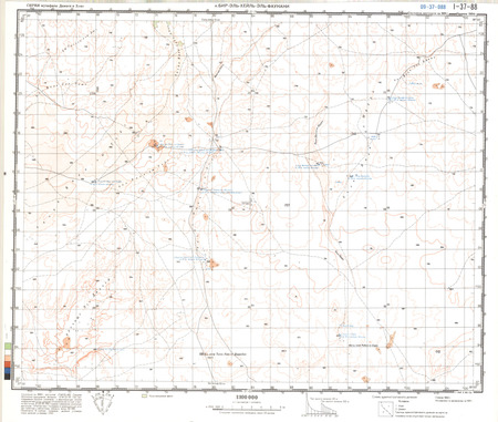 (image for) Syria #I-37-88