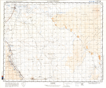 (image for) Syria #I-37-98