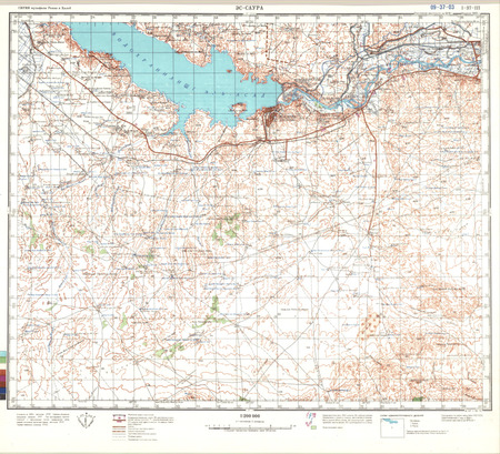 Syria #I-37-3