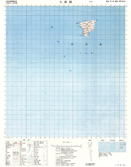 (image for) Taiwan #9219-2