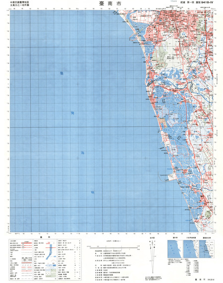 (image for) Taiwan #9418-4
