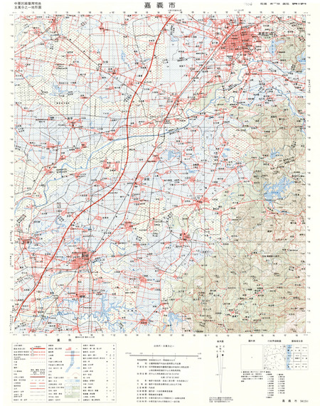 (image for) Taiwan #9419-1