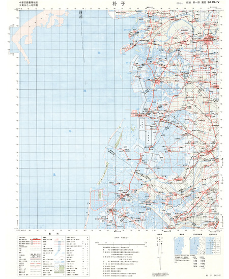 (image for) Taiwan #9419-4