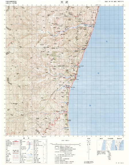 (image for) Taiwan #9517-1