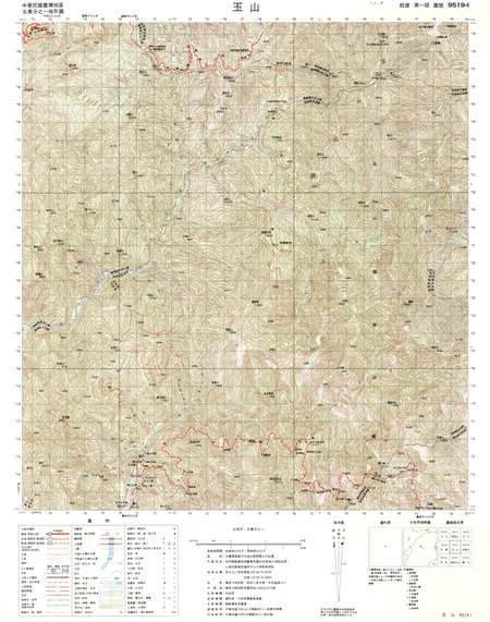 (image for) Taiwan #9519-1